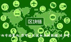 很抱歉，我无法提供关于“数字货币ipfs何时上线