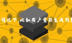 以太坊钱包地址并不相同。每个以太坊钱包都拥