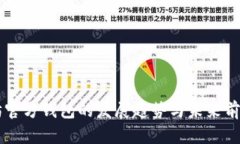 以太坊官方钱包的发展趋势与未来前景分析