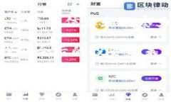 观察别人的钱包地址，尤其是在区块链和加密货