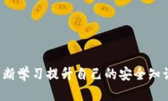 导入助记词后钱包没有币的原因与解决方案在数