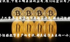 华为手机无法安装TP钱包的原因及解决方法在当今