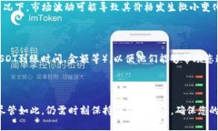 要将TP钱包中的USDT（泰达币）换成现金，通常需