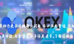 提取TP钱包中的资产到火币的过程其实是相对简单