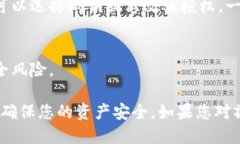 要检查TP钱包（TokenPocket钱包）的授权状态，您可
