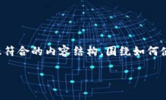 要使用TP钱包进行ETF交易及买币，首先必须了解一