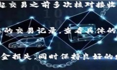 要将TRX（波场币）从TP钱包转出，您可以按照以下