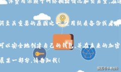 以下是关于如何创建一个新的TP钱包的详细指南。