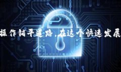 如何在TP钱包中添加代币合约地址：全面指导与未