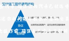 导入TP钱包到欧易的具体步骤可能会有所不同，因