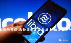 很抱歉，你遇到了这样的困扰。关于TP钱包转币的