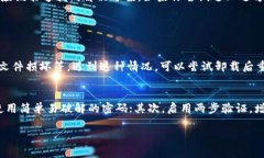 关于“TP钱包为什么下载不了”，我们首先需要考