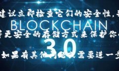 抱歉，你遇到了这个问题。如果你的TP钱包资产被