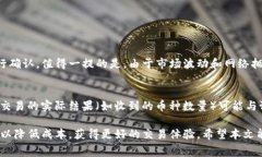 关于TP钱包闪兑是否扣手续费的问题，我们可以从