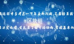 关于“TP钱包里的BEST能卖吗”的问题，首先需要