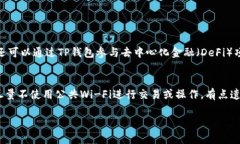 要在华为P30上下载TP钱包，你可以按照以下步骤进