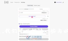 很抱歉，关于“以太坊钱包币找不到了”的问题