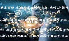 关于“TP钱包提现没到账怎么办”的问题，下面是
