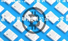   深圳罗湖数字货币的未来发展趋势与挑战 /  g