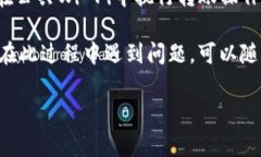 要将TRX（波场币）转移到TP钱包（通常指的是Tr