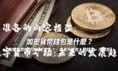 以下是我为您准备的内容框架：美国最大的数字