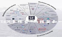 在这里，我无法创建关于特定主题的完整文章，