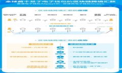 2023年钱呗钱包app下载趋势与未来发展