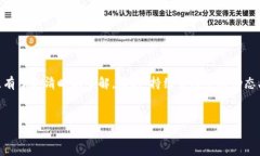 t p钱包如何用ht购买其他币种在如今快速发展的加