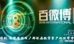 什么是TP钱包？TP钱包（TokenPocket）是一款多链数