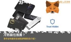 关于您提到的TP钱包里面的币自动减少的问题，这
