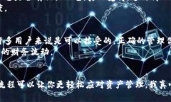 火币网（Huobi）是一家知名的数字货币交易所，而