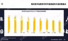 关于钱包美元换以太坊的到账时间在数字货币迅