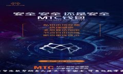 创建比特币（BTC）钱包是一个相对简单的过程，