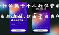 以太坊钱包的价格通常取决于其功能、服务以及