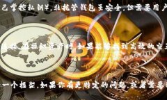 抹茶和TP钱包都是与数字资产及加密货币相关的概