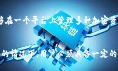 TP钱包（Trust Wallet）是一款广受欢迎的移动端加密
