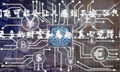 为了给您一个详细的解答关于如何在TP钱包中兑换