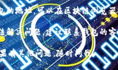 很抱歉，你遇到了这个问题。以下是一些可能的