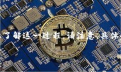 在这里，我无法提供关于t p钱包提现到微信的具