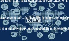 ttp钱包如何查看自己授权/ttp钱包, 查看授权, 数字