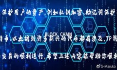 要在TP钱包中打开火币（Huobi），首先要确保你已
