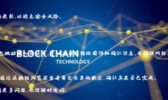 将资产从 U 迁移到 T P 钱包的具体步骤，通常需要