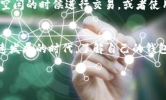 tt p钱包能转到狐狸钱包吗/tt p钱包, 狐狸钱包, 数