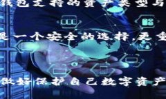 区块链钱包是一种软件程序或硬件设备，允许用