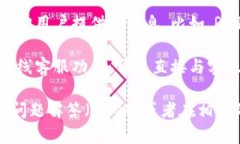 对于“TP钱包客服在哪找”的问题，可以通过以下