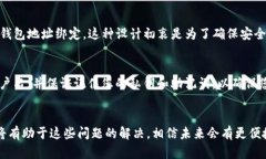 在TP钱包（Token Pocket）中查看自己的用户名相对简