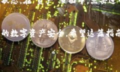 在使用TP钱包（TokenPocket Wallet）进行代币交易的过