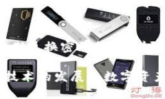 TP钱包（TokenPocket Wallet）是一款多链数字资产钱包