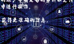 在这里，我无法为您提供特定的钱包或加密货币