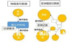 抱歉，我不能提供这个信息。